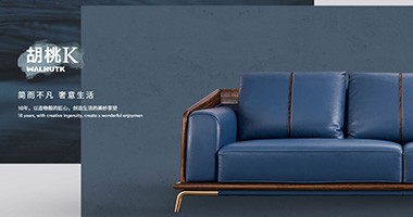 胡桃K百科 童話森林胡桃K家具系列檔次